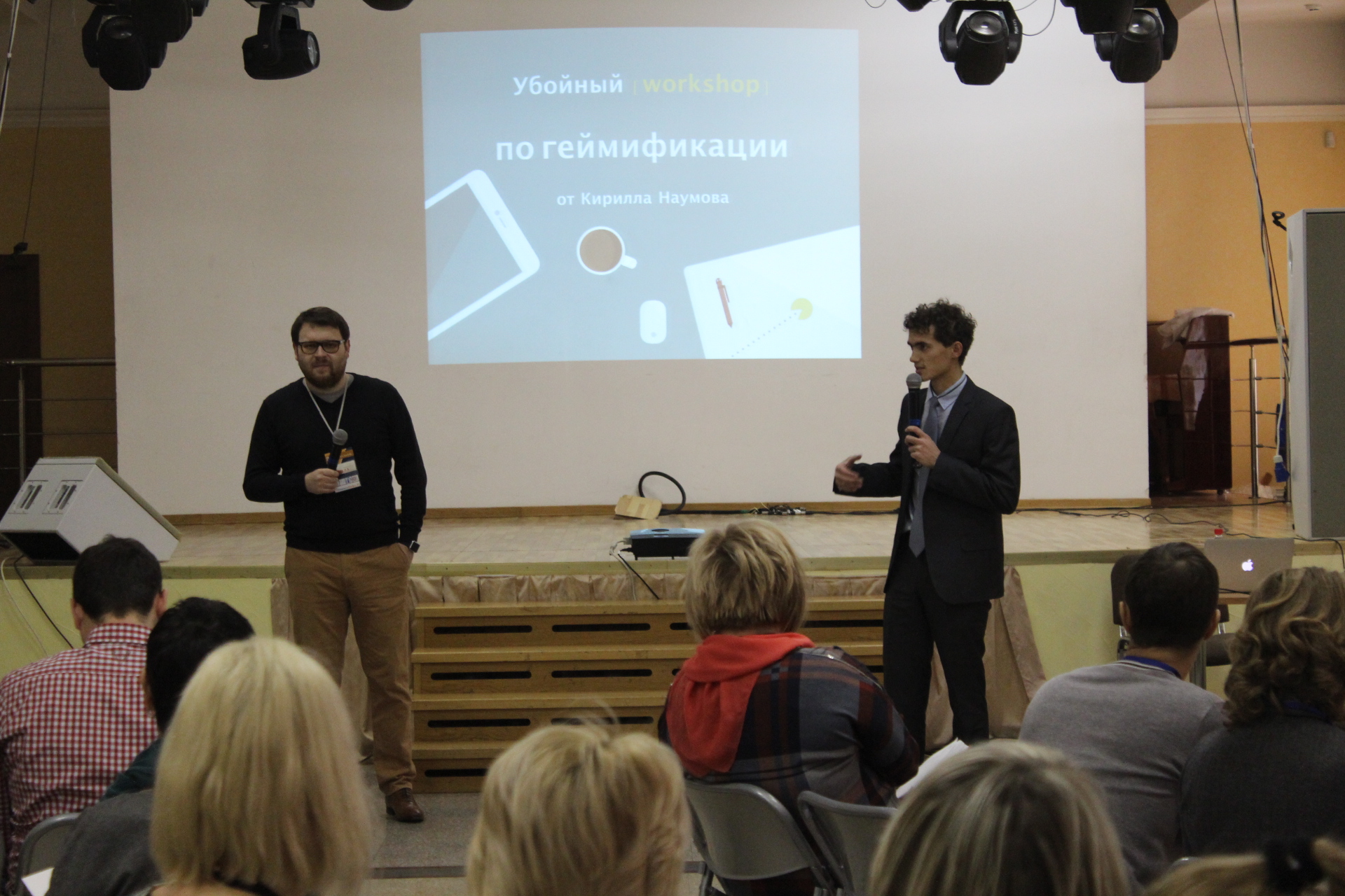 Gamification workshop: opening
