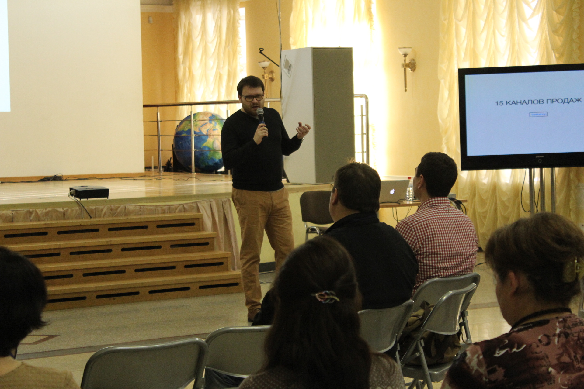 Sales channels seminar